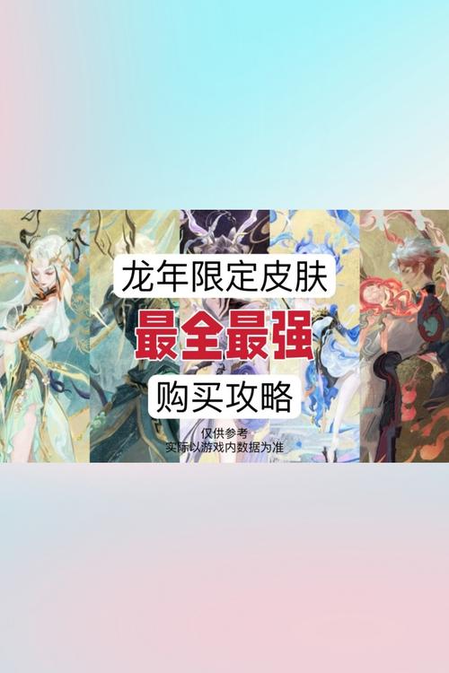 王者荣耀青龙，王者荣耀青龙志多少钱