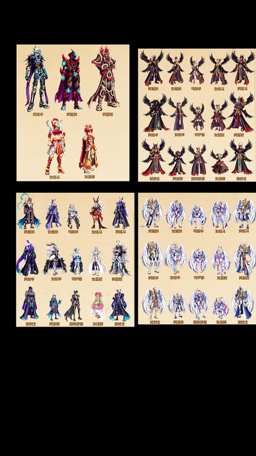 dnf天空4，dnf天空4谁穿好看-第2张图片-南方游戏