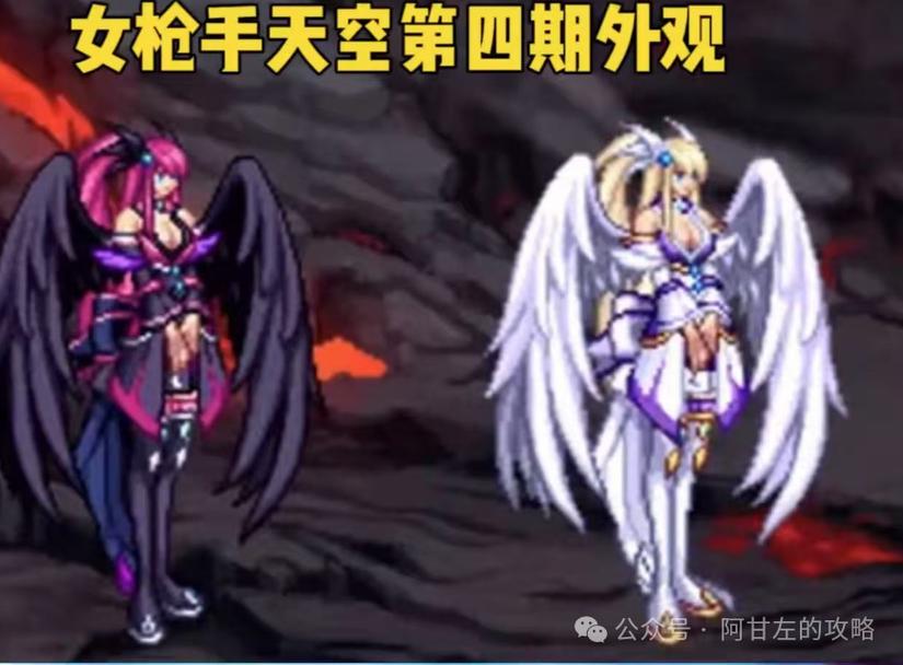 dnf天空4，dnf天空4谁穿好看-第7张图片-南方游戏