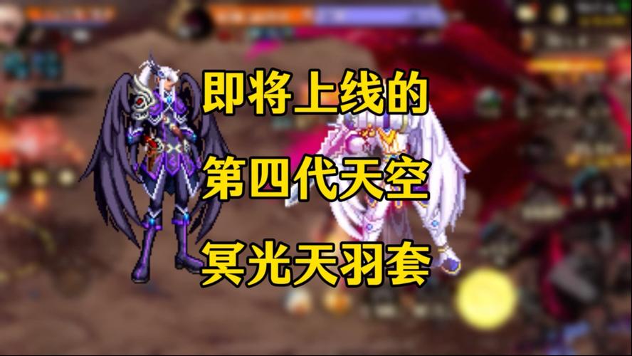 dnf天空4，dnf天空4谁穿好看-第8张图片-南方游戏