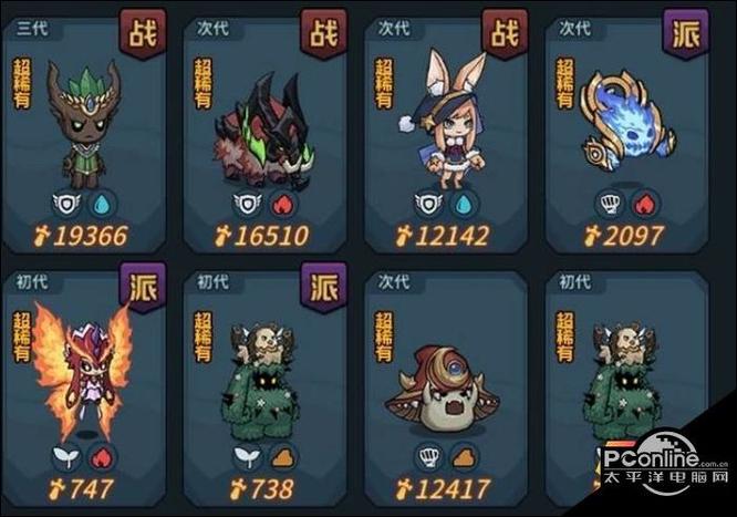 提灯与地下城宠物搭配-提灯与地下城 宠物组合-第5张图片-南方游戏