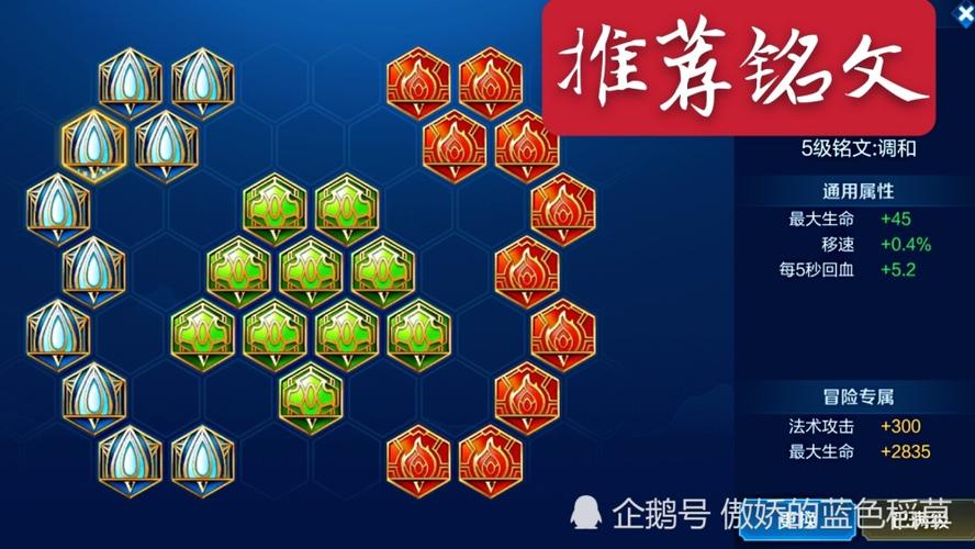 lol冒险家出装，冒险家出装s9-第7张图片-南方游戏