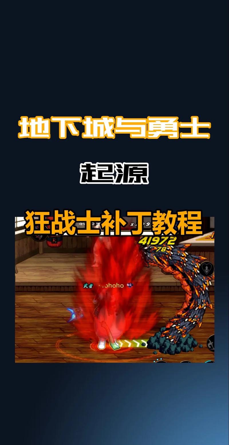 dnf技能补丁怎么用？dnf技能补丁别人能看见吗