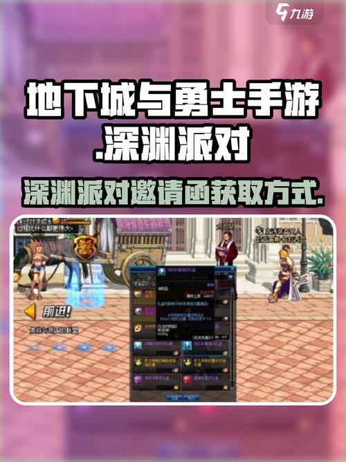 dnf死神的邀请函，死神的邀请函去哪里弄-第1张图片-南方游戏