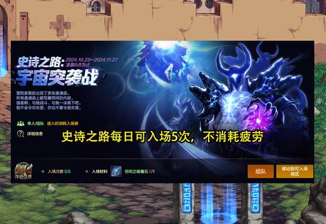 dnf死神的邀请函，死神的邀请函去哪里弄-第5张图片-南方游戏