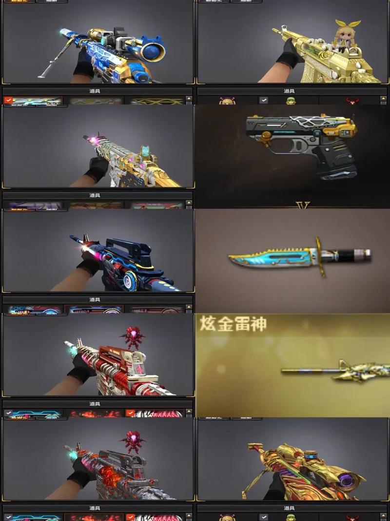 lol冠军之刃/lol冠军之刃现在值多少钱-第6张图片-南方游戏