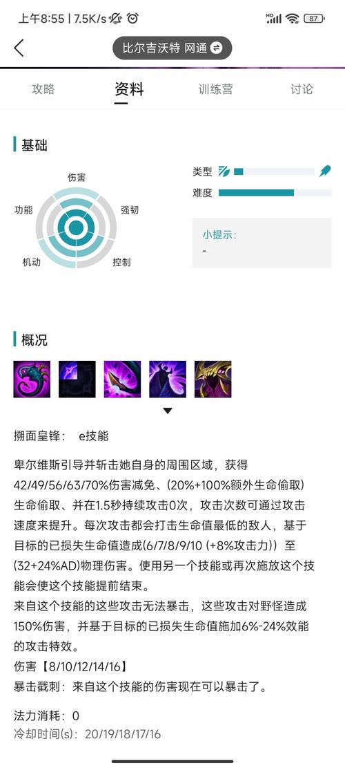 lol龙龟出装，lol龙龟怎么出装-第1张图片-南方游戏