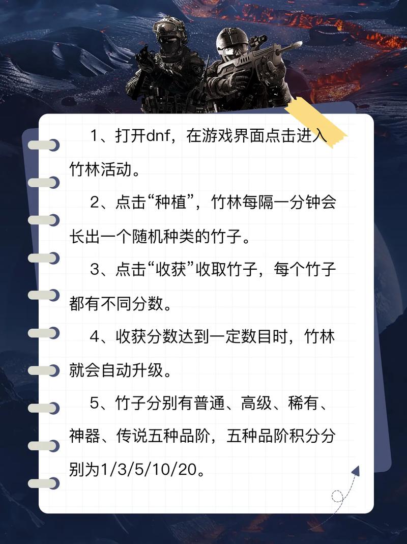 dnf11周年活动/dnf11周年庆活动-第2张图片-南方游戏