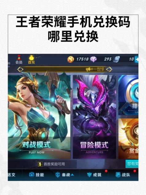 王者荣耀细节考验？王者荣耀细节考验怎么触发