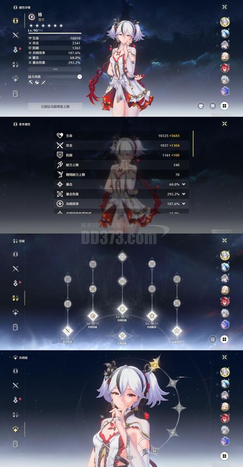 王者荣耀细节考验？王者荣耀细节考验怎么触发-第5张图片-南方游戏