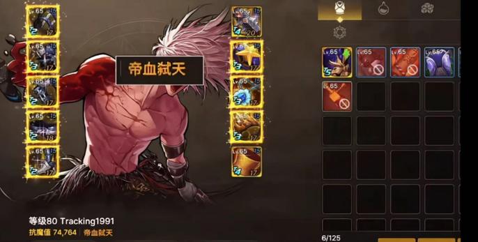 dnf魔法师二次觉醒、地下城魔法师二次觉醒