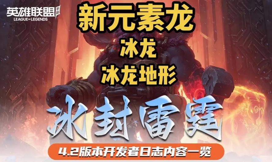 英雄联盟手游延期？英雄联盟手游延迟到什么时候-第2张图片-南方游戏