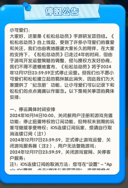 英雄联盟手游延期？英雄联盟手游延迟到什么时候-第5张图片-南方游戏