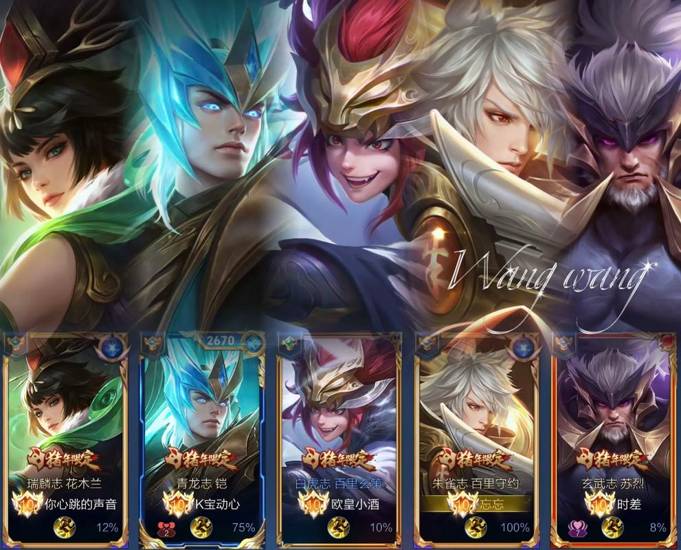 王者荣耀猪年限定皮肤？王者荣耀猪年限定皮肤语音-第3张图片-南方游戏