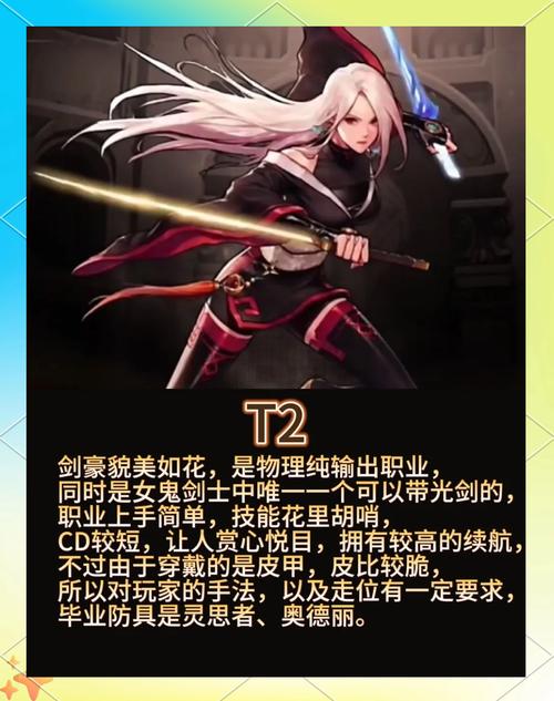 dnf第四季？DNF第四季度财报