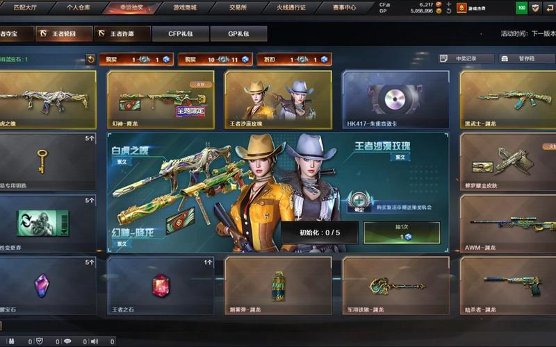 cf八月王者的轮回、cf8月王者轮回2021