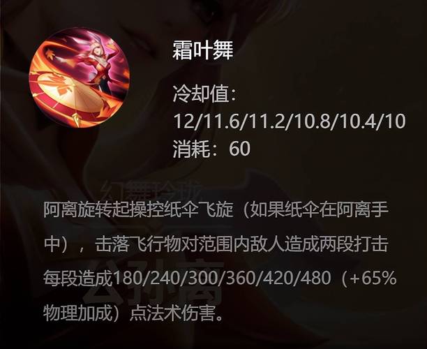 王者荣耀阿离的舒服吗网站、王者荣耀阿离篇-第4张图片-南方游戏