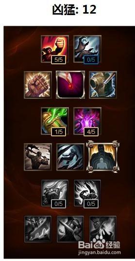 lol慎天赋？慎带什么天赋-第6张图片-南方游戏