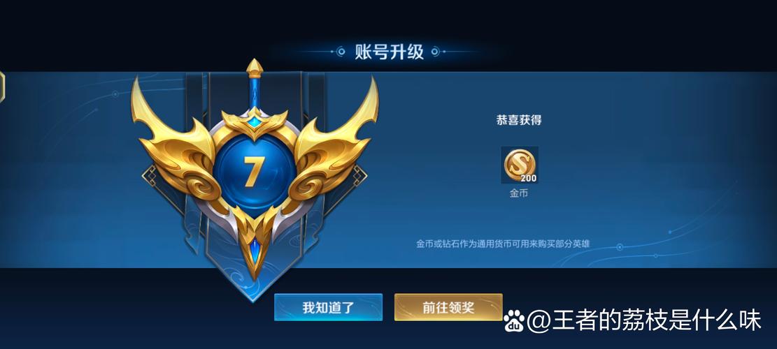 lol手游内测资格申请官方网站-lol手游内测资格申请官方网站在哪-第1张图片-南方游戏