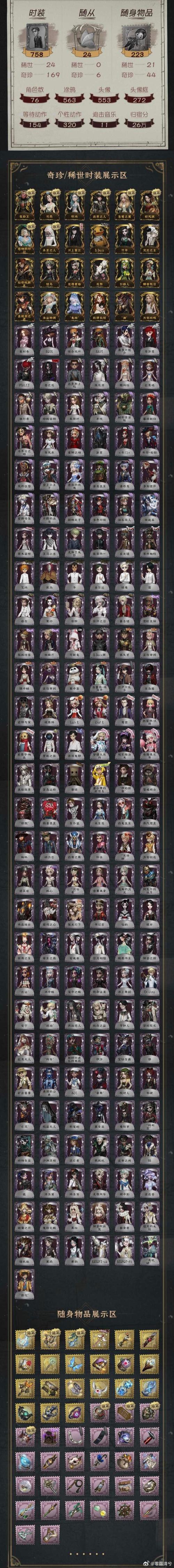 lol手游内测资格申请官方网站-lol手游内测资格申请官方网站在哪-第4张图片-南方游戏