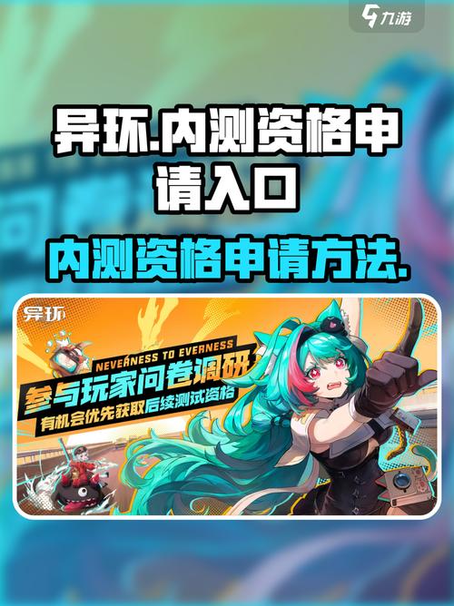 lol手游内测资格申请官方网站-lol手游内测资格申请官方网站在哪-第3张图片-南方游戏