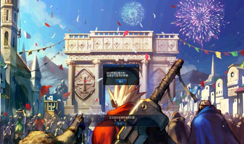 dnf卡频道？dnf总卡