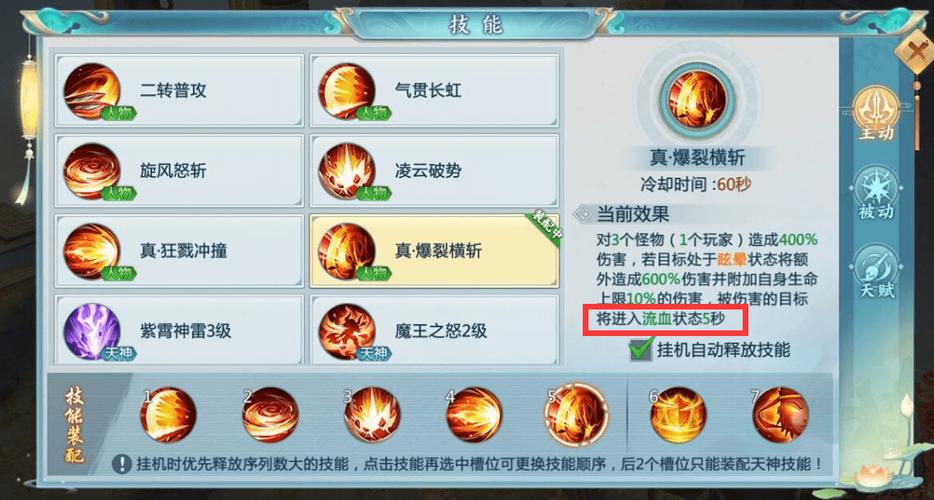 王者荣耀1500张禁图片-王者荣耀1500禁图 新闻-第2张图片-南方游戏