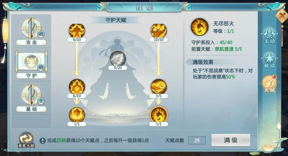 王者荣耀1500张禁图片-王者荣耀1500禁图 新闻-第4张图片-南方游戏