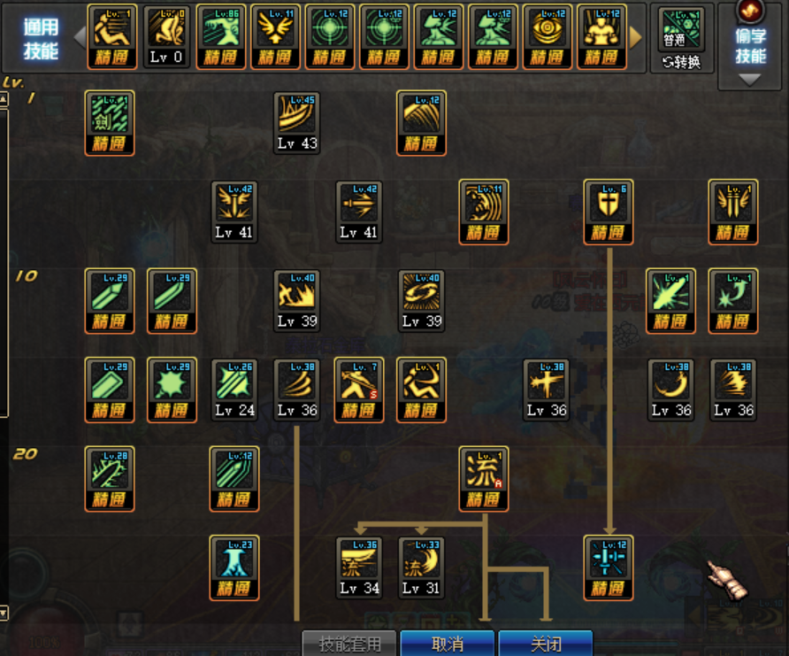 dnf85版本加点/dnf85级打什么-第5张图片-南方游戏