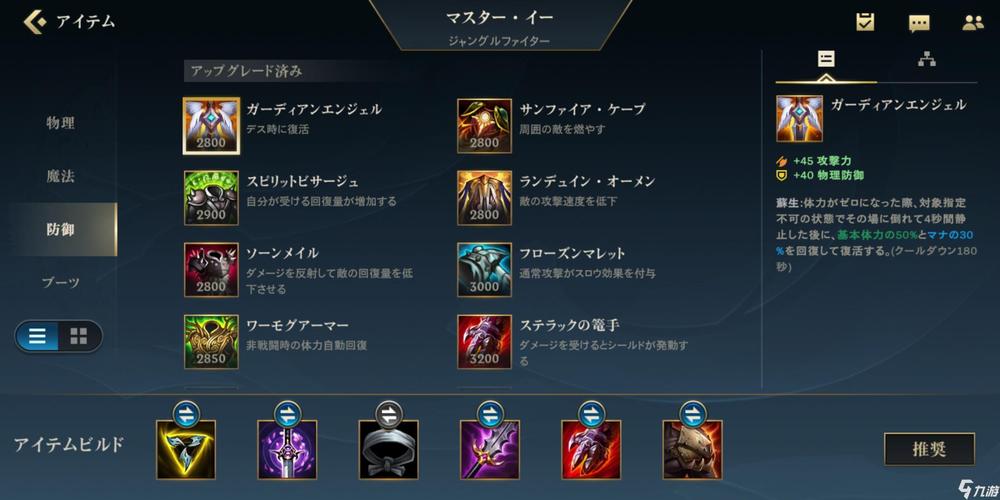 lol破败王者之刃，lol破败王者之刃背景故事-第7张图片-南方游戏