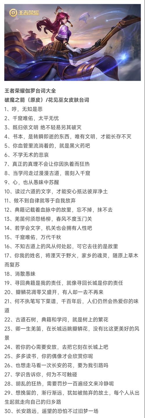 王者荣耀伽罗爽上天的表情，王者荣耀伽罗搞笑