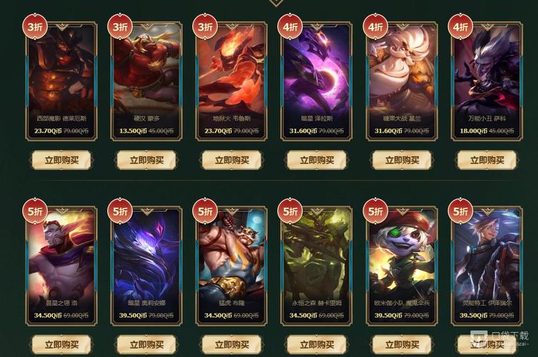 英雄联盟你的商店/lol商城出现了一点小问题怎么办