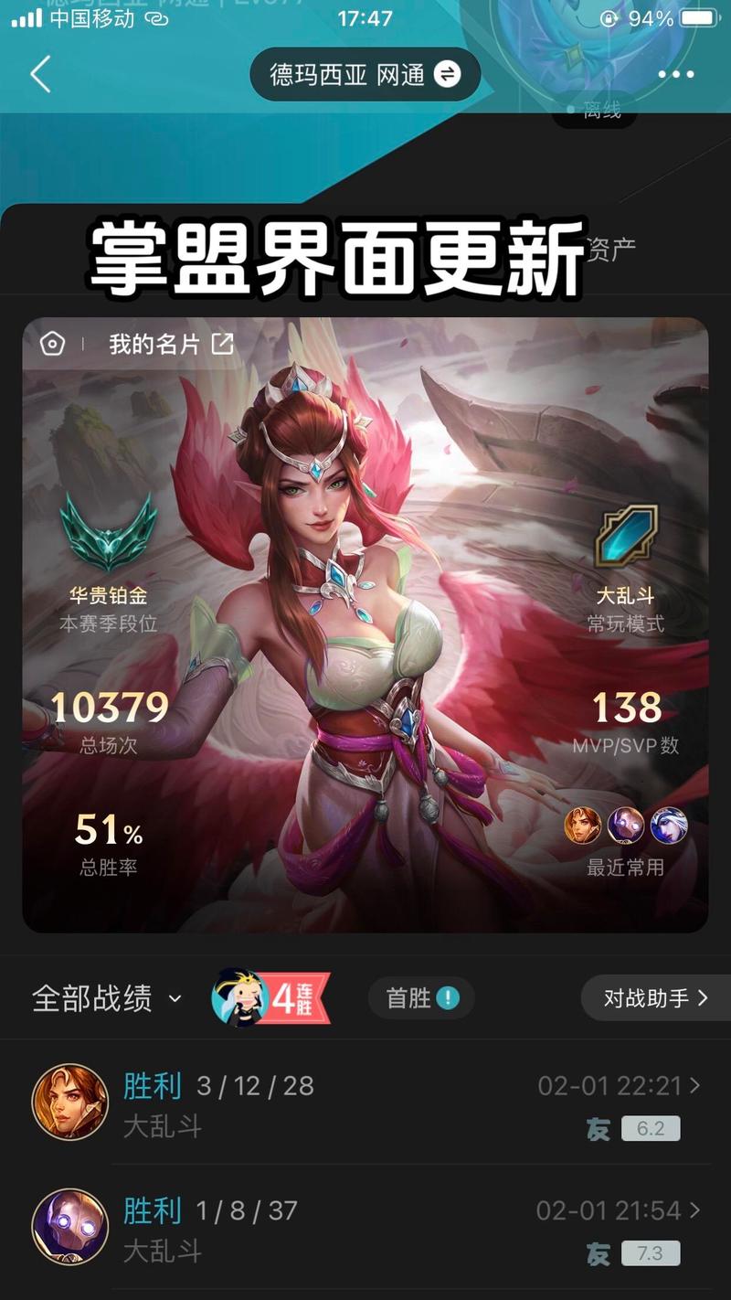 安卓英雄联盟中文版，安卓游戏英雄联盟