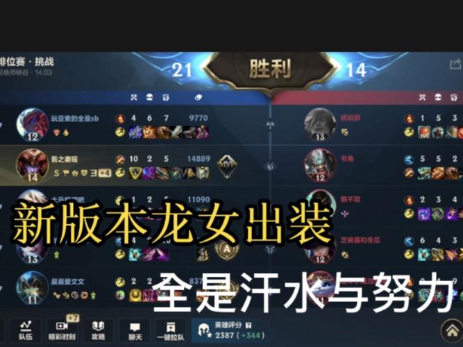 lol龙女视频/lol龙女教学视频-第8张图片-南方游戏