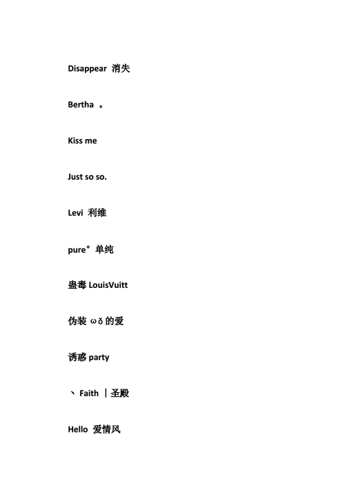 lol战队名字，lol战队名字大全搞笑
