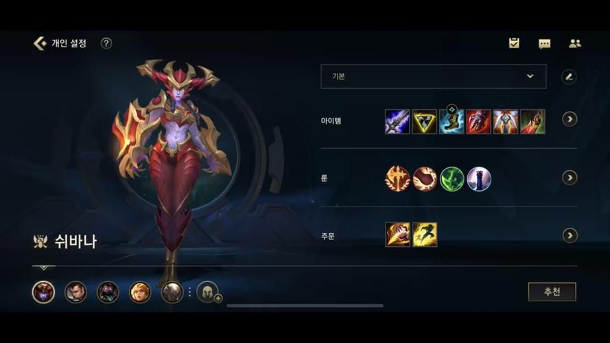 lol龙女打野、LOL龙女打野最新出装天赋-第2张图片-南方游戏