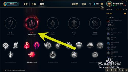 lol龙女打野、LOL龙女打野最新出装天赋-第4张图片-南方游戏