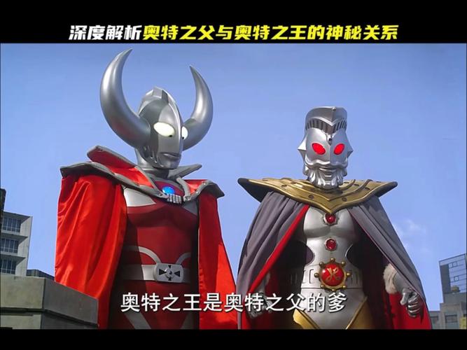 奥特超人王者对决、奥特超人王者对决无限金币无限钻石