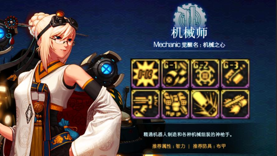 dnf机械师pk-Dnf机械师pk-第2张图片-南方游戏