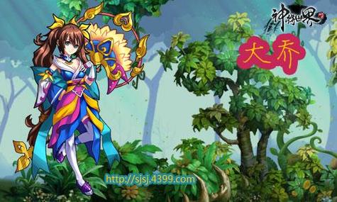 神将世界大乔，神将世界大乔泳装-第2张图片-南方游戏