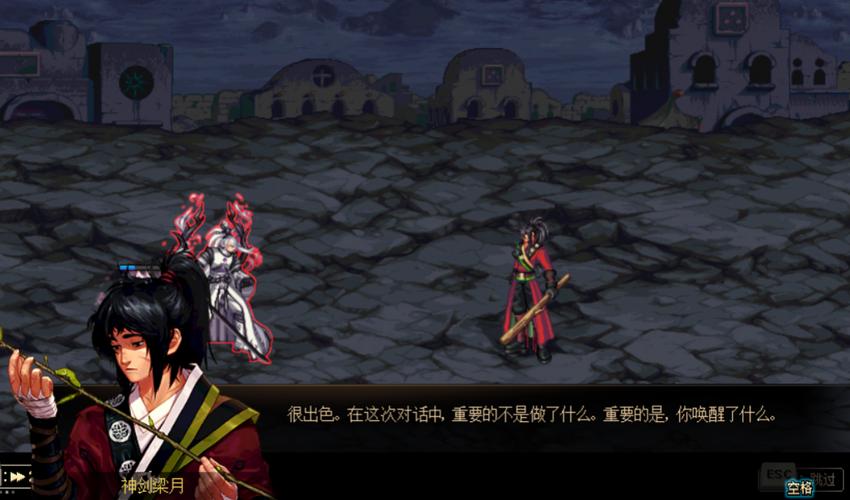 dnf神剑梁月？dnf神剑梁月图片-第3张图片-南方游戏