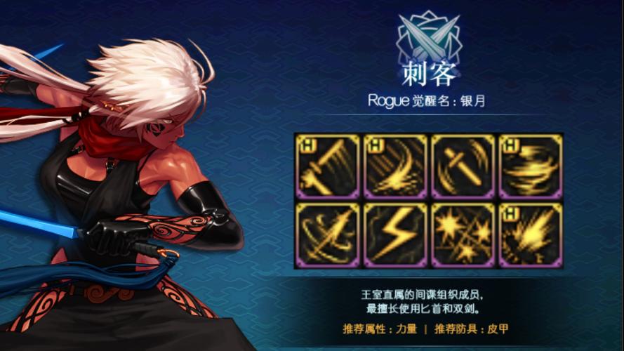 dnf刺客觉醒？dnf刺客觉醒立绘-第2张图片-南方游戏