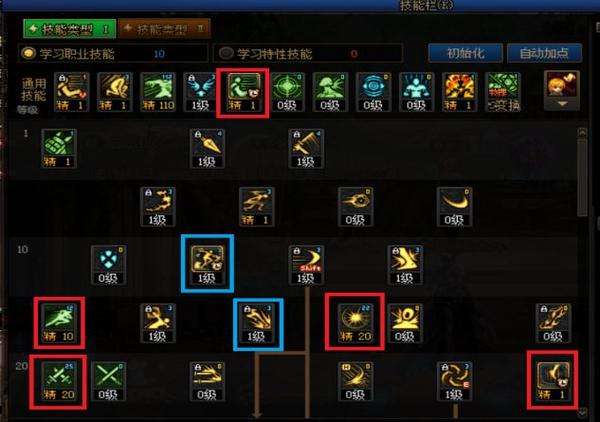 dnf刺客觉醒？dnf刺客觉醒立绘-第3张图片-南方游戏