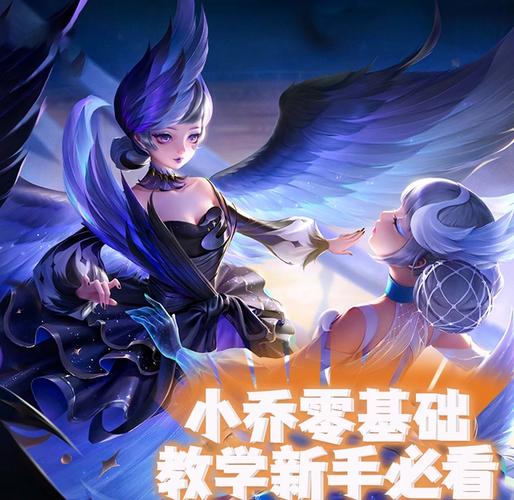 王朝霸域小乔，2020王朝霸域哪些武将好用-第7张图片-南方游戏