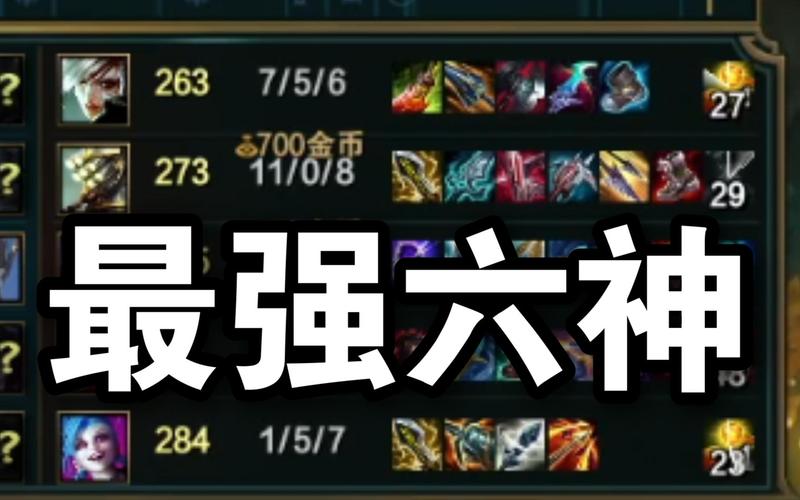 英雄联盟ap剑圣出装/英雄联盟剑圣出装ad-第1张图片-南方游戏