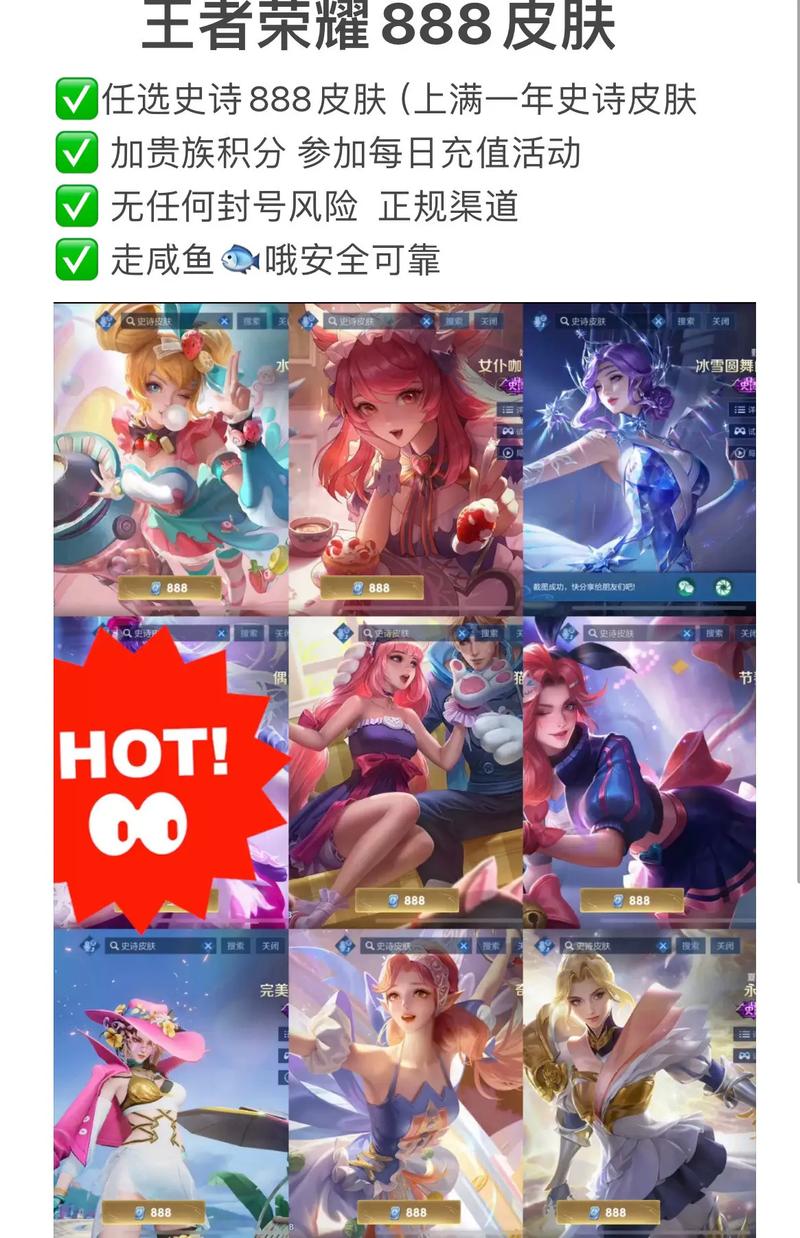 王者荣耀白晶晶，王者荣耀白晶晶会绝版吗-第3张图片-南方游戏