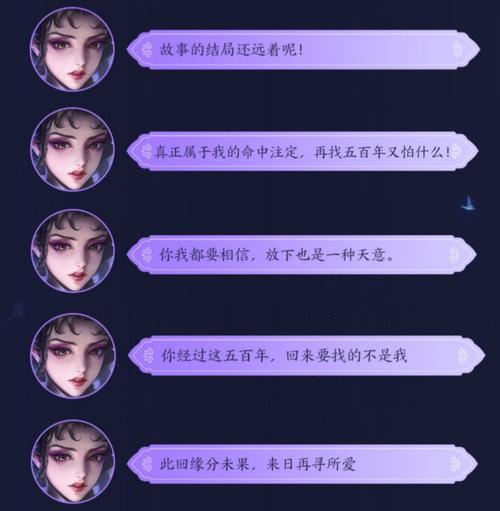 王者荣耀白晶晶，王者荣耀白晶晶会绝版吗-第7张图片-南方游戏