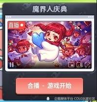 dnf直播间，dnf直播间话术40条-第1张图片-南方游戏