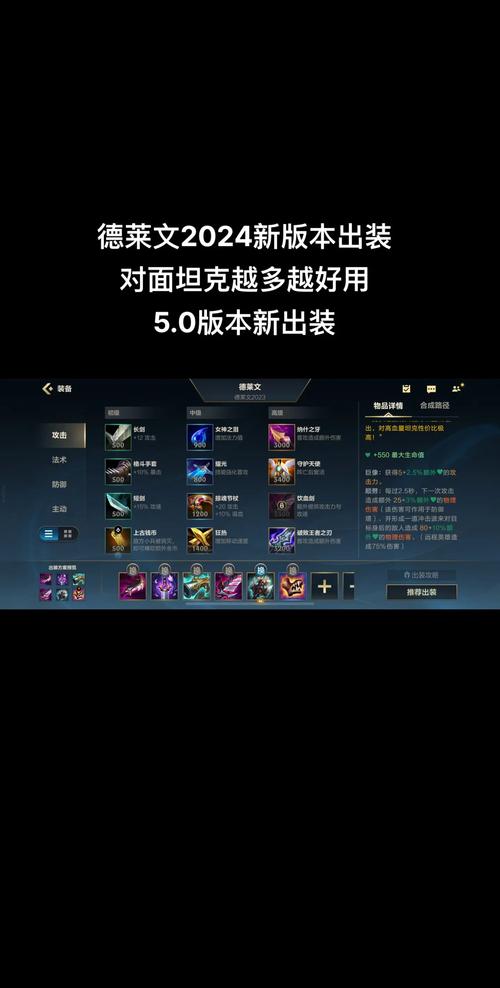 英雄联盟荣耀行刑官？英雄联盟荣耀行刑官技能介绍-第2张图片-南方游戏