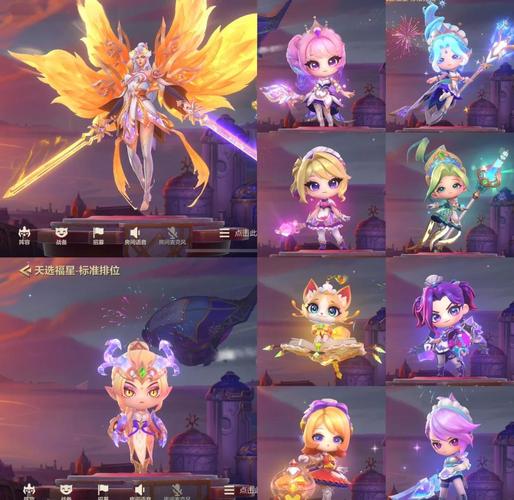 英雄联盟大天使/英雄联盟大天使装备-第2张图片-南方游戏